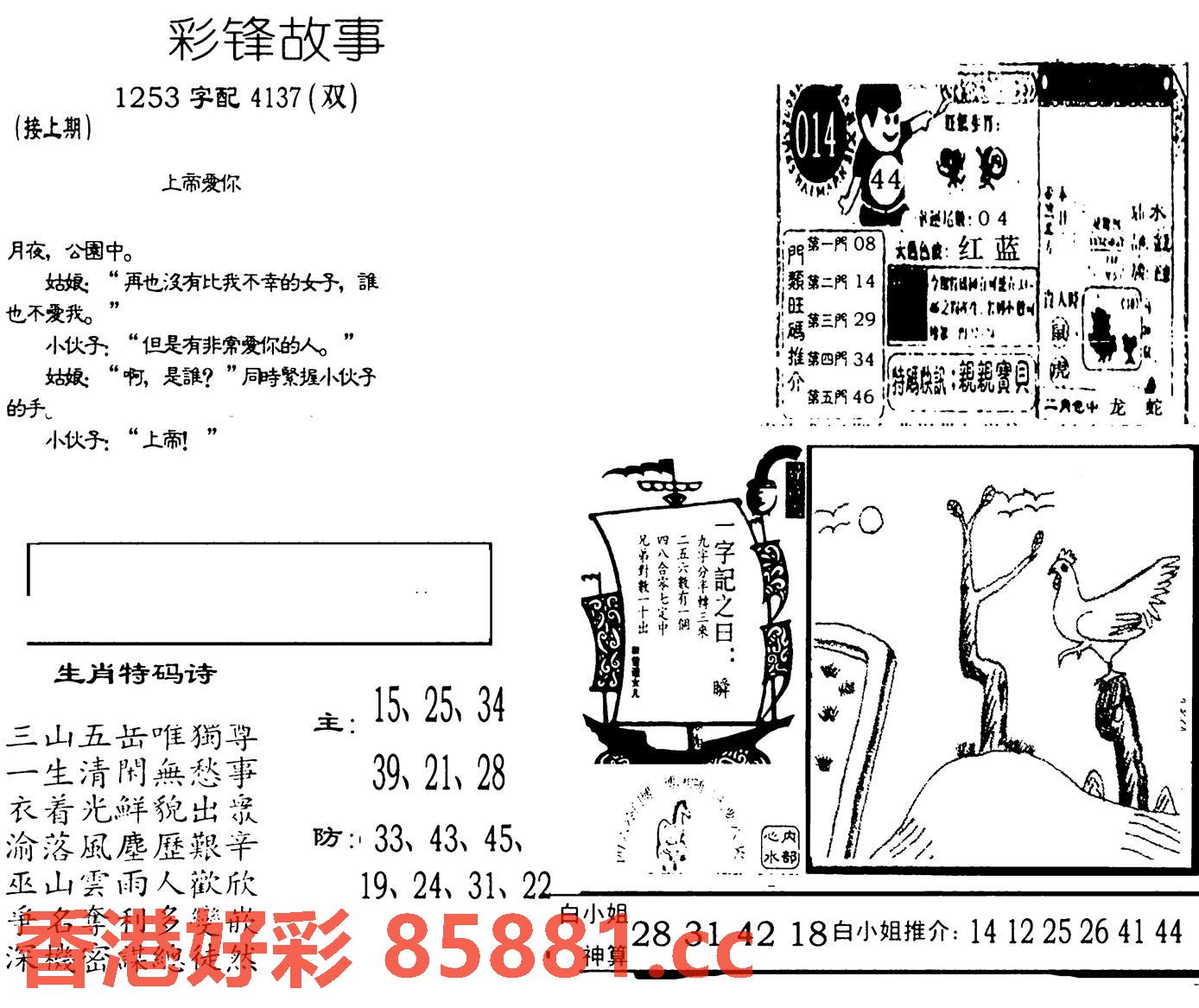 图片载入中...