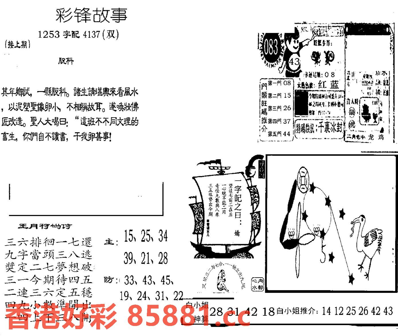 图片载入中...